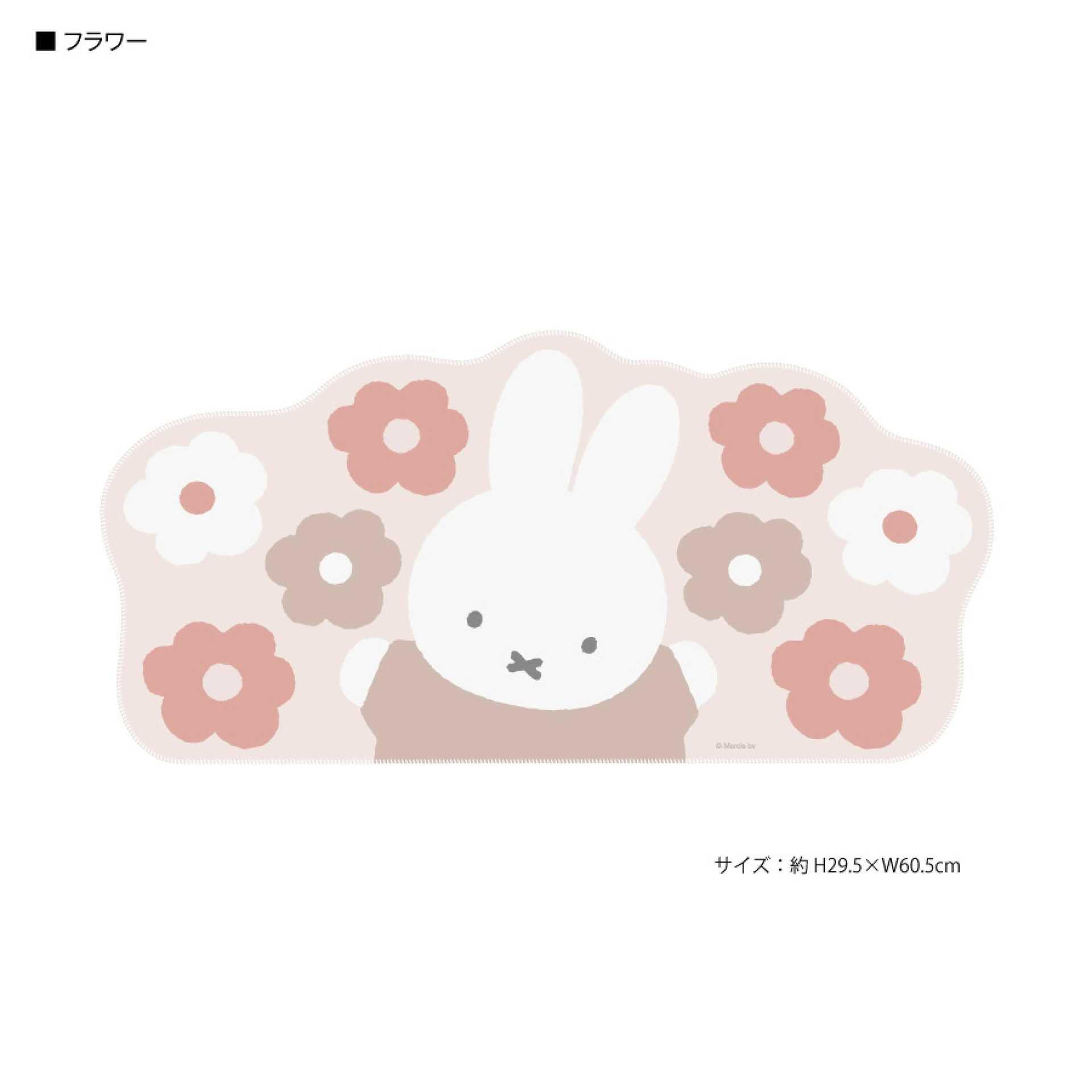 Japon Miffy Mouse Mouse Pad, S - Gaming Keyboard High Ground incelemesi ve fiyatı