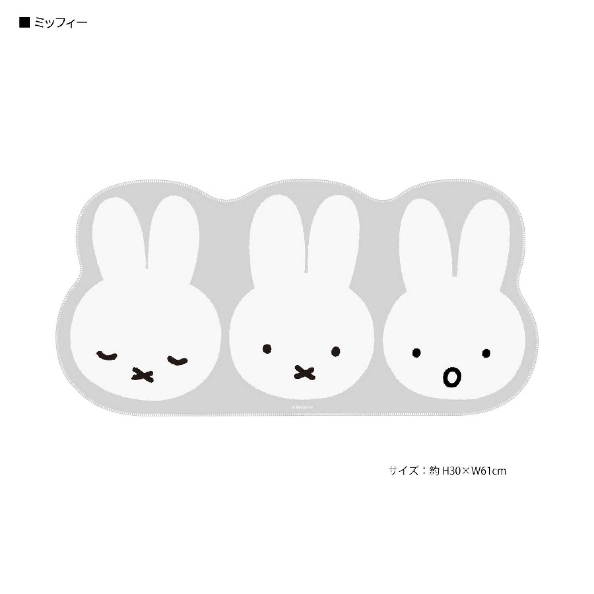 Japon Miffy Mouse Mouse Pad, S - Gaming Keyboard High Ground incelemesi ve fiyatı